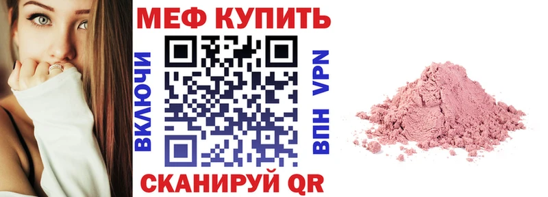 Как найти закладки Шарья Марихуана  Альфа ПВП  Cocaine  ГАШИШ  Амфетамин  Мефедрон 