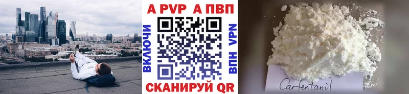 APVP мука  darknet наркотические препараты  Шарья  цены  