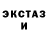 ГАШ 40% ТГК Mertvec_Smith