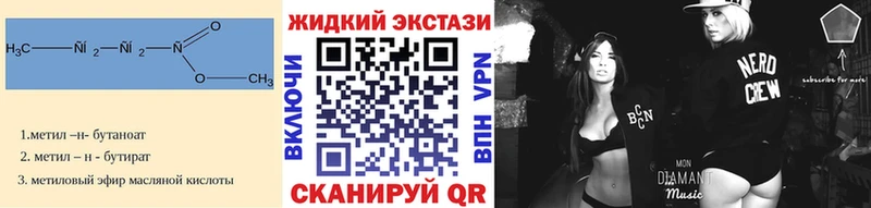 сколько стоит  Шарья  БУТИРАТ Butirat 