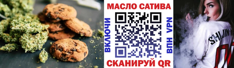 МЕГА ONION  Шарья  Canna-Cookies конопля 