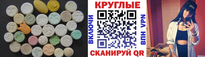 Ecstasy ешки кракен онион Шарья магазин продажи наркотиков