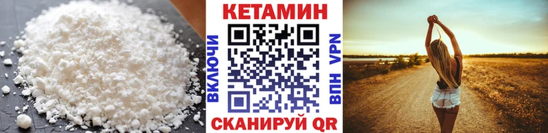 цены   Шарья  КЕТАМИН ketamine 