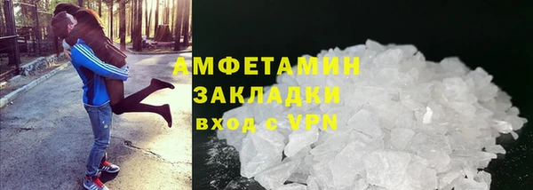 мефедрон VHQ Пересвет