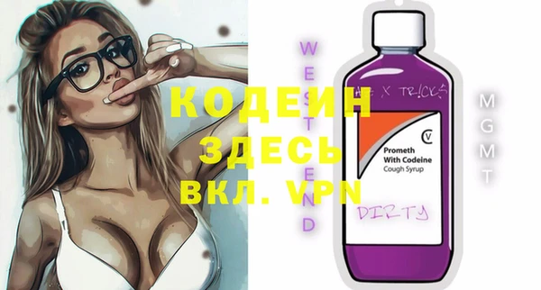 mix Баксан