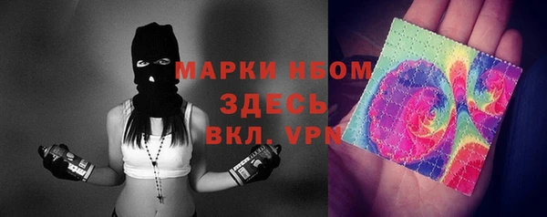 первитин Пестово