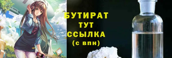 гидропоника Балабаново