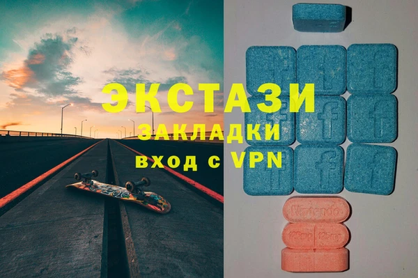прущий лед Покровск