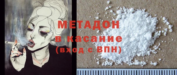 кокаин перу Покров