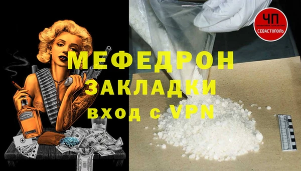 тгк Покачи