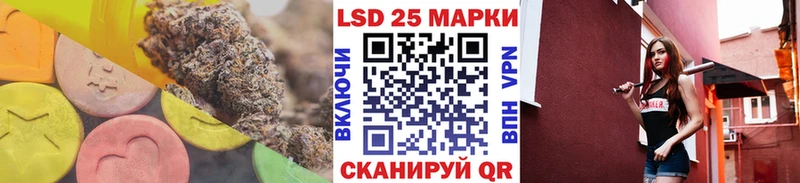 ЛСД экстази кислота  Шарья 