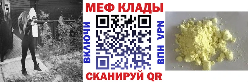 МЯУ-МЯУ 4 MMC  ссылка на мегу ссылка  Шарья 