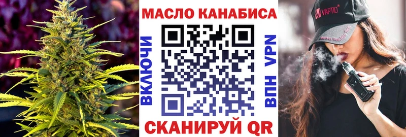 Дистиллят ТГК THC oil  дарк нет телеграм  Шарья 