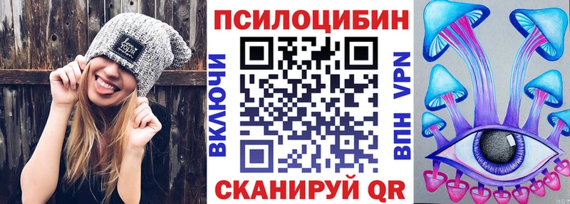 Галлюциногенные грибы мицелий  как найти закладки  Шарья 